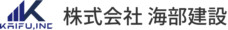 株式会社 海部建設